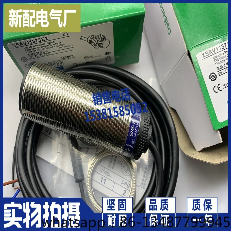 الاستشعار dergeschwindigusXSAV11801EX XSAV12373TF XSA-V12373TF