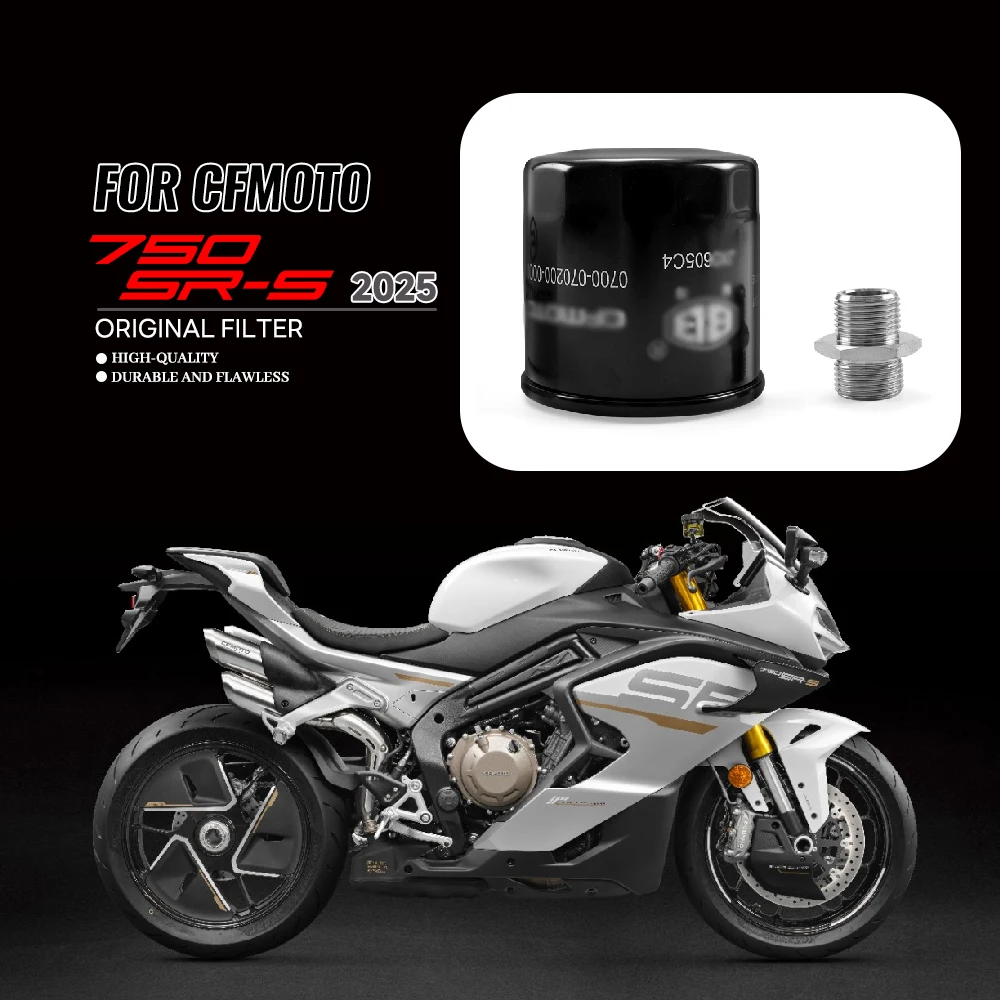 ل CFMOTO 750SRS 750 SRS 2025 دراجة نارية فلتر خلية الزيت فلتر الهواء آلة مرشح مزيج فلتر الزيت #1