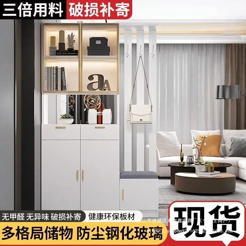 Modern Simple Light Luxury Entryway Shoe Cabinet with Integrated Living Room Screen Partition Shoe Stool and Wine Storage