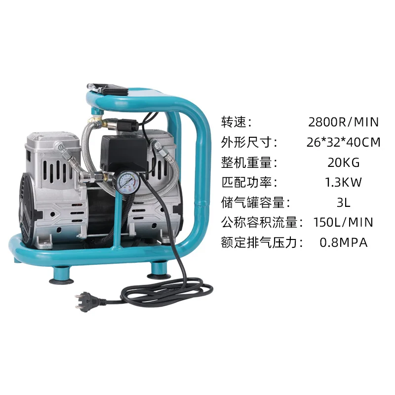 New Portable Silent Oil-Free Air Compressor Small High Power Real Stone Paint Sprayer Air Compressor Wholesale