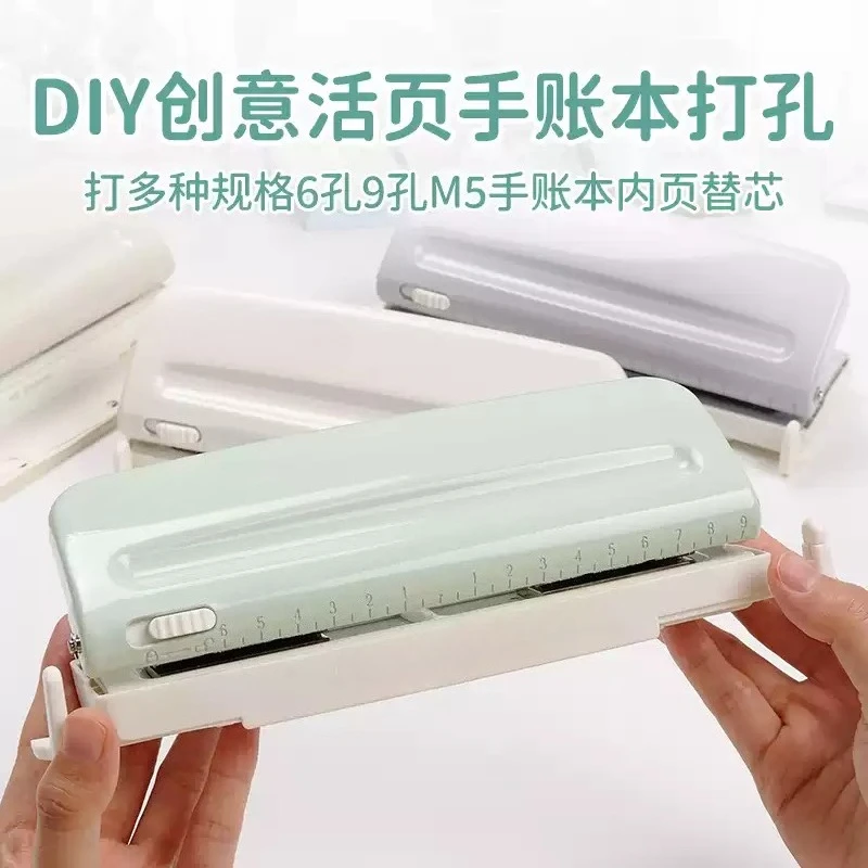 Multi‑Hole Paper Puncher, 4‑6‑9 Holes Punch Tool, M5 Hole Compatible Loose‑Leaf Ruler, Hand‑Operated Binding Punch for A5 B5