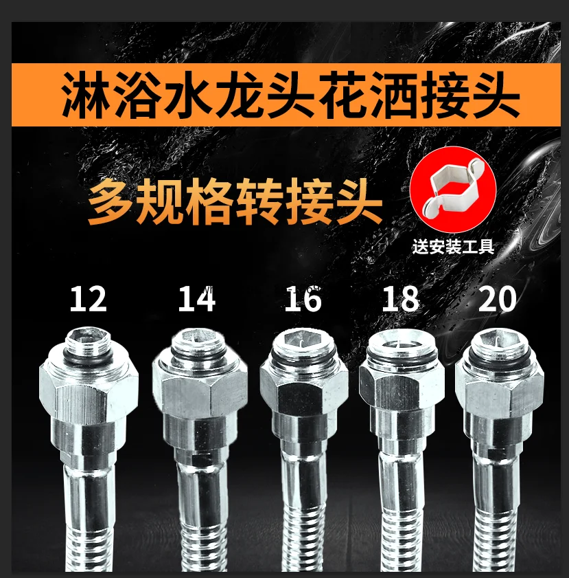 Pull-outHose for Universalr Removable Hose  Faucet Head Encryption