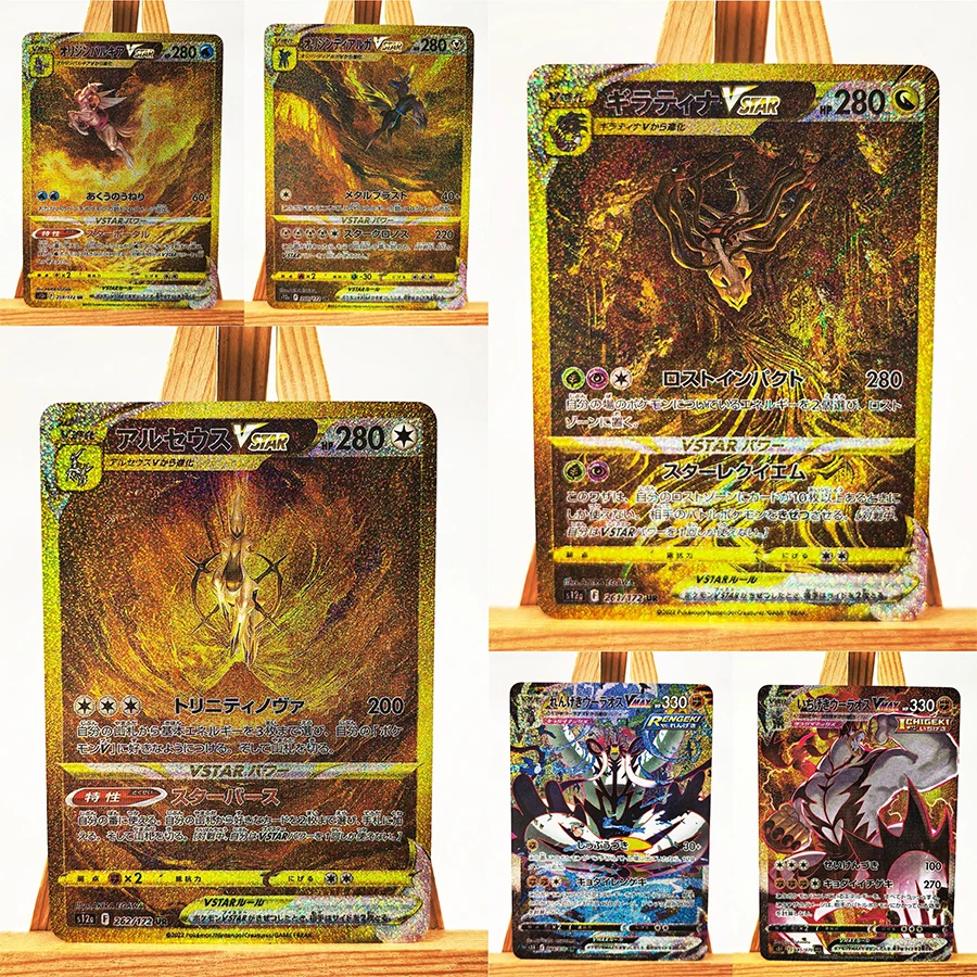 4Pcs Arceus Vstar T…
