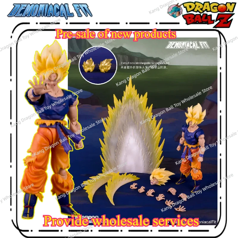 

Ship Now Demoniacal Fit Son Goku Figure Dragon Ball Z SHF Goku Figurine Fury Awakening Anime Action Figures