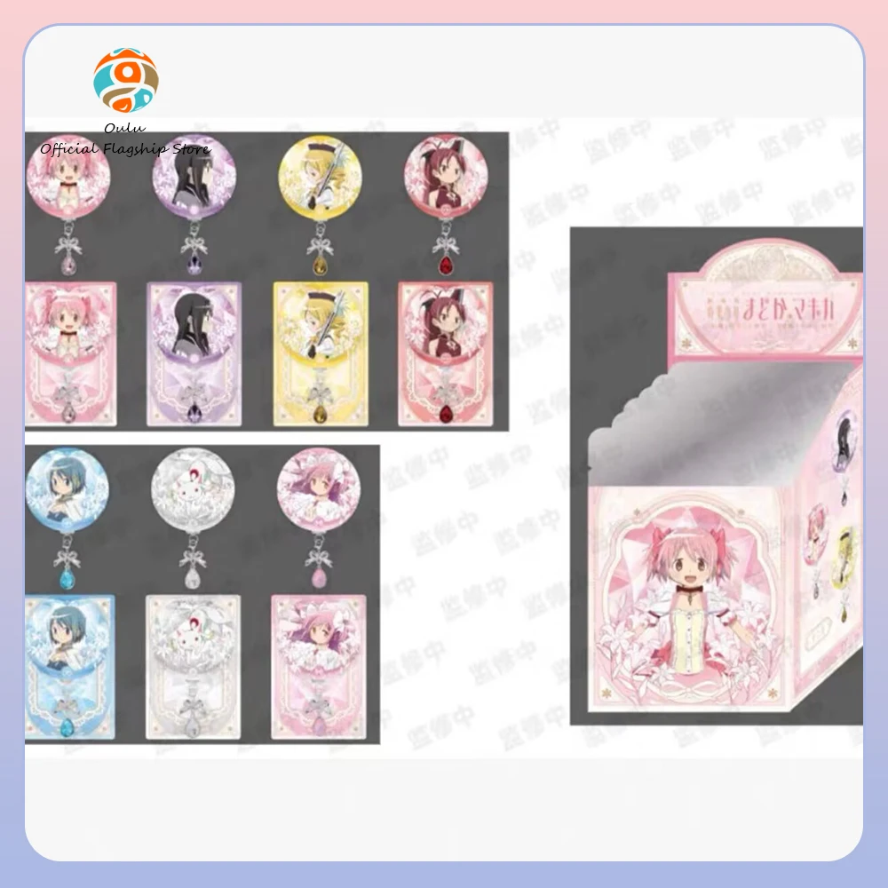 

New Genuine Puella Magi Madoka Magica Blind Box Can Badge Mystery Box Puella Magi Madoka Magica Anime Merchandise Gift Toy