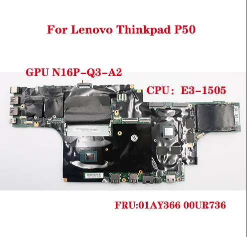 

Материнская плата для ноутбука P50 ThinkPad 20EN 20EQ с ЦП E3-1505 4G GPU N16P-Q3-A2 100%, тестовая работа FRU:01AY366 00UR736