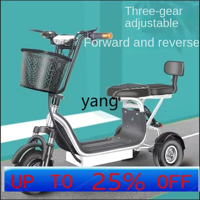 CX  electric tricycle mini small double folding transport parent-child battery car