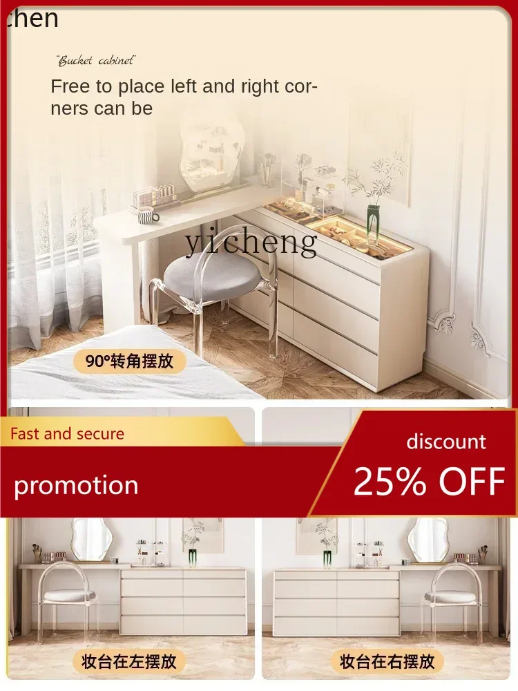 

HXL dresser chest integrated ultra-thin bedroom French cream wind bed tail eight bucket storage cabinet