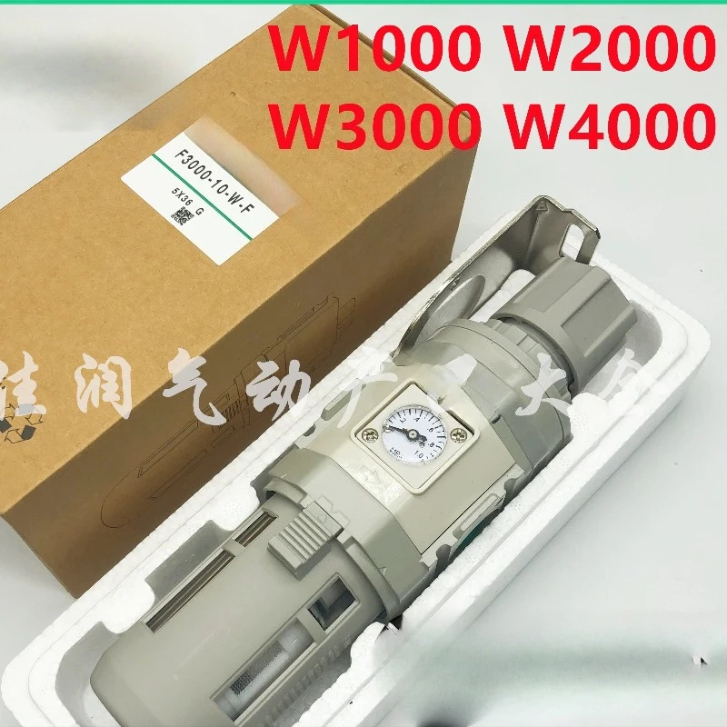 Pneumatic Filter Regulator Air Pressure Treatment Unit W1000‑6‑W W2000‑8‑10 W3000‑10 W4000‑15‑W‑F1 For Automation Pneumatic