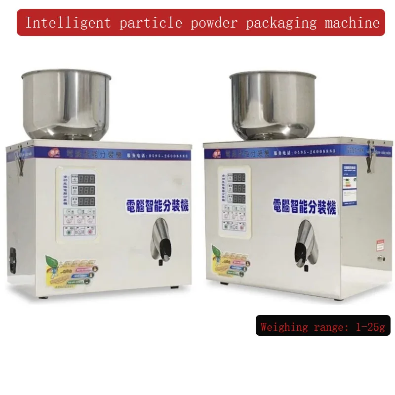 1-25g Food Automatic Packing Machine Granular Material Medicinal Racking Machine Bag Installed High-Quality Filling Machine