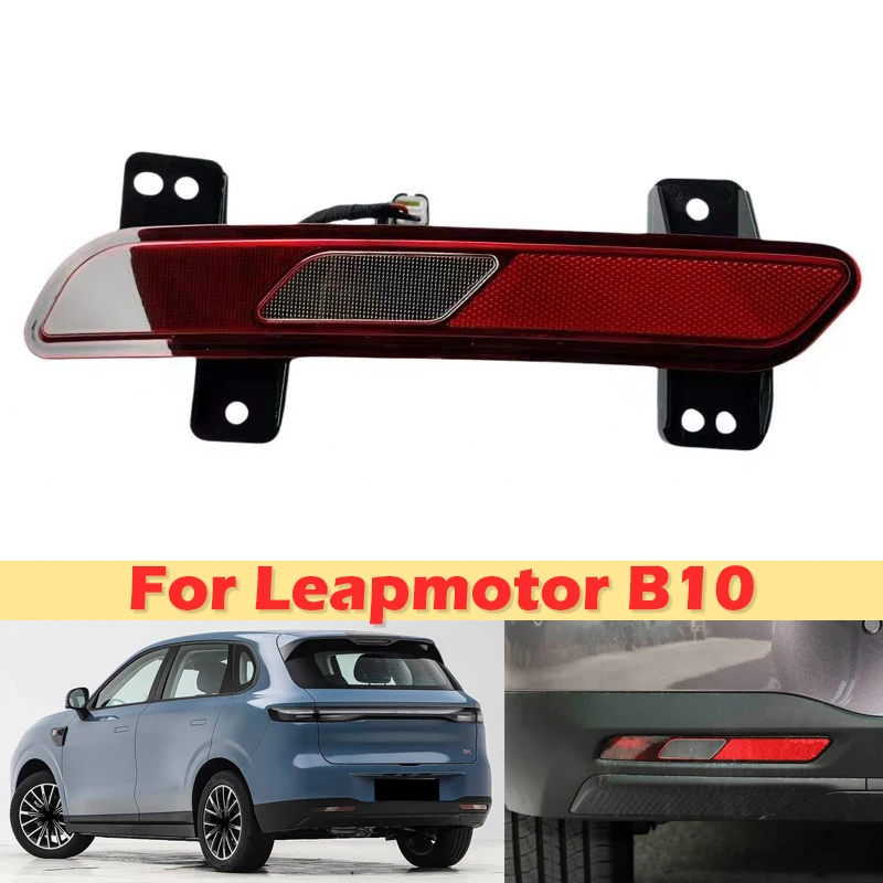 DinCh Rear Foglight For Leapmotor B10 Rear Bumper Foglight Foglamp Fog Light Fog Lamp Brake Lights