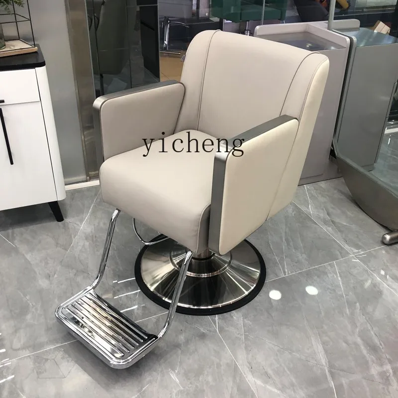 Zws. Hair salon perm and dyeing area Hair chair lift tide shop hair cutting seat high-end