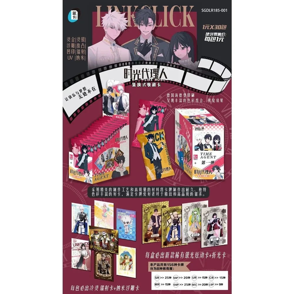 Original Link Click Card Collection for Children, Web Animation Character, Edição Limitada, Dazzling Cool Cards, Presente para Crianças