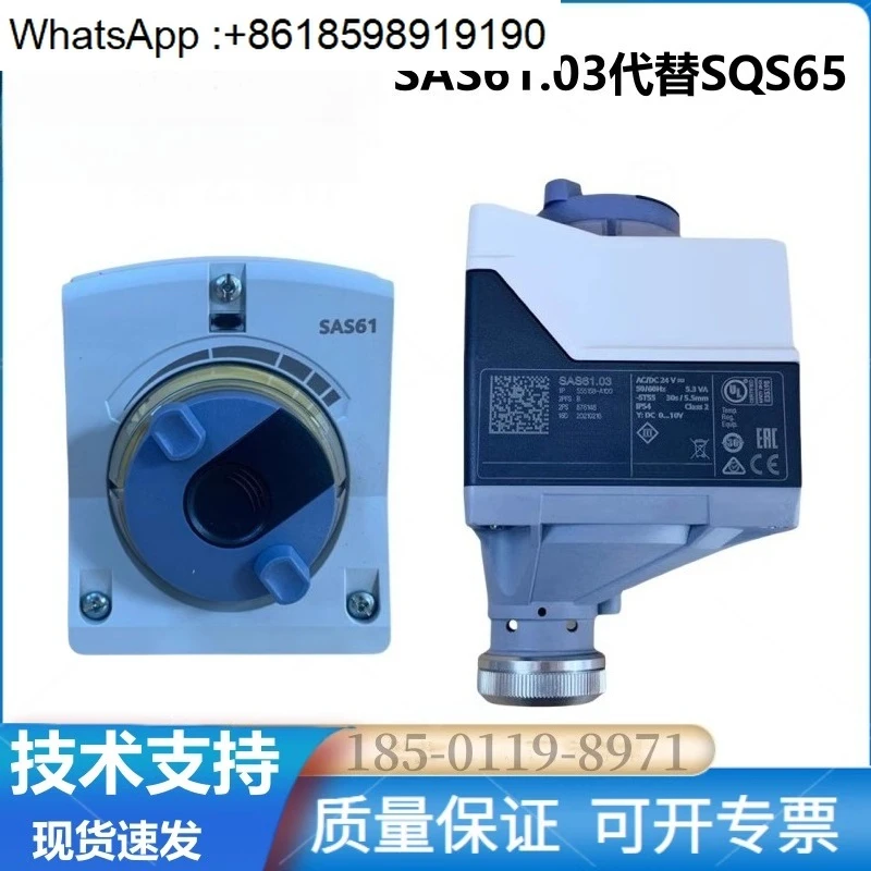 SAS61.03 Replace SQ…