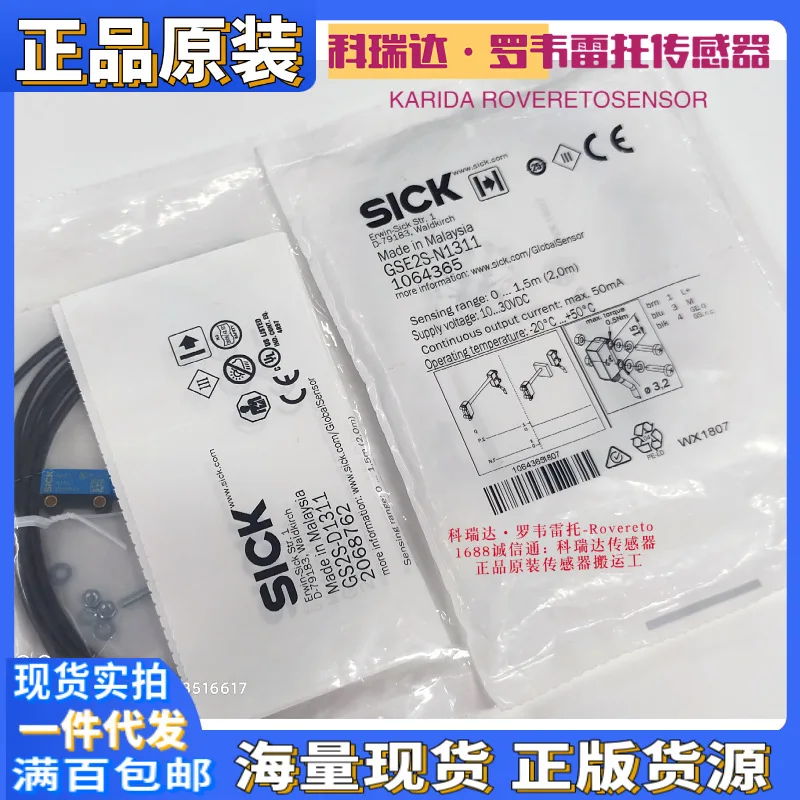 2025 GSE2S GS2S-D13…