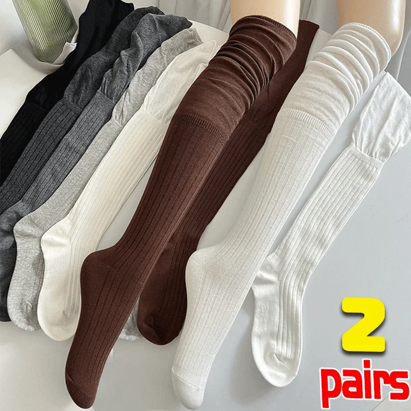 2pairs Women's Maillard Warm Thigh High Over Knee Socks Winter Long Cotton Knit Crochet Stockings for Ladies Tube Leggings Sock