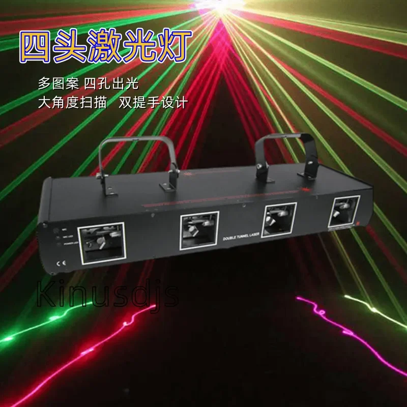 Stage lighting, four red and green KTV bar laser light line beam of light ballroom nightclub light voice control