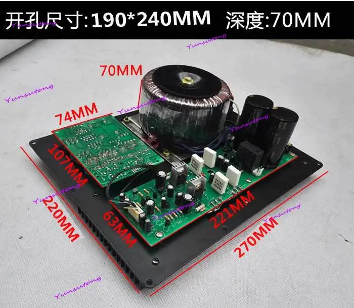 

220V household high-power bass amplifier board speaker home theater
