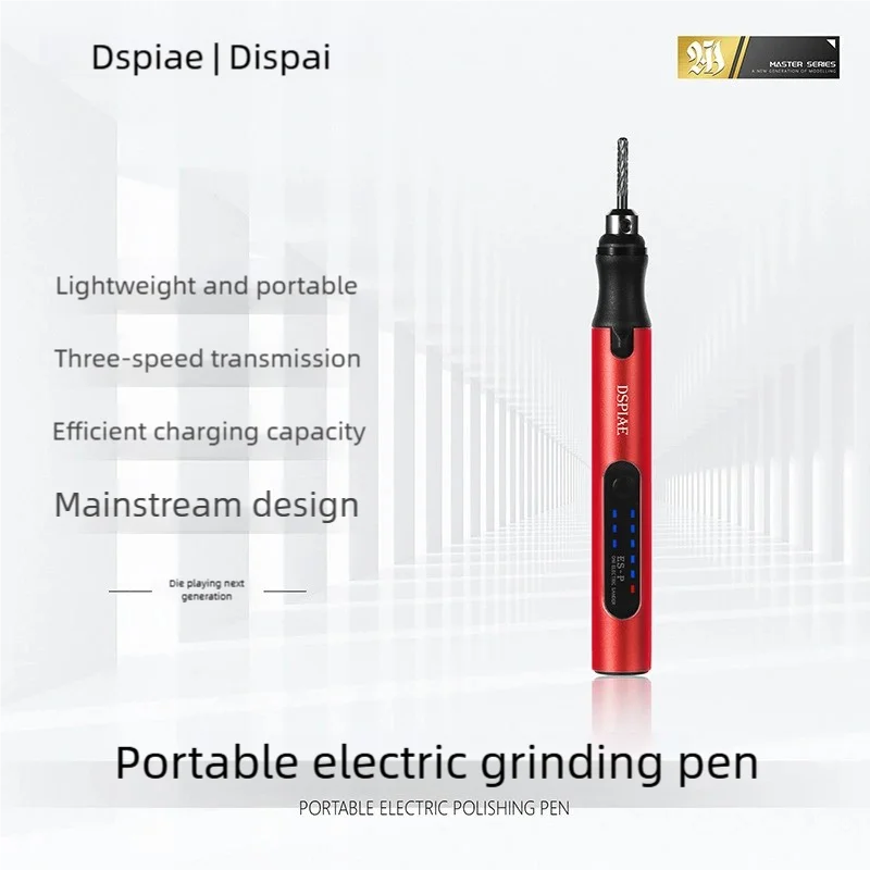 DSPIAE ES-P шлифовальная ручка портативные мини-электрические инструменты для изготовления моделей сверление и полировка для комплекта моделей инструменты хобби DIY поставки