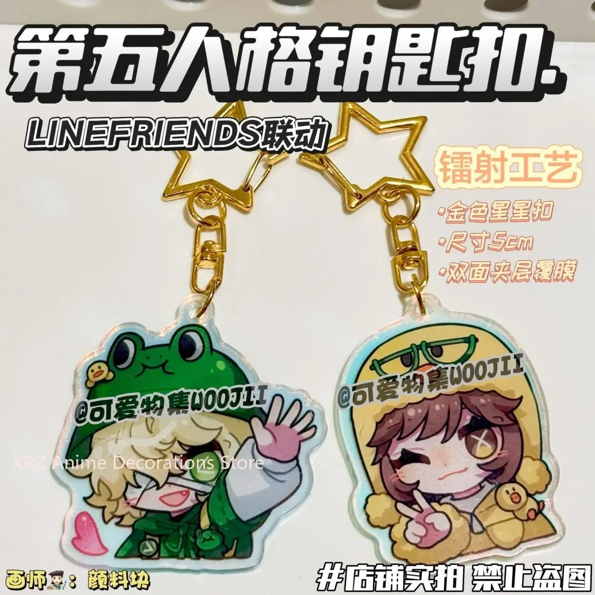 

11 шт., акриловый брелок в стиле аниме Identity V Tracy Reznik, мультяшная автомобильная сумка, кулон, подарок, милая креативная сумка, очаровательные подарки для друзей, брелок