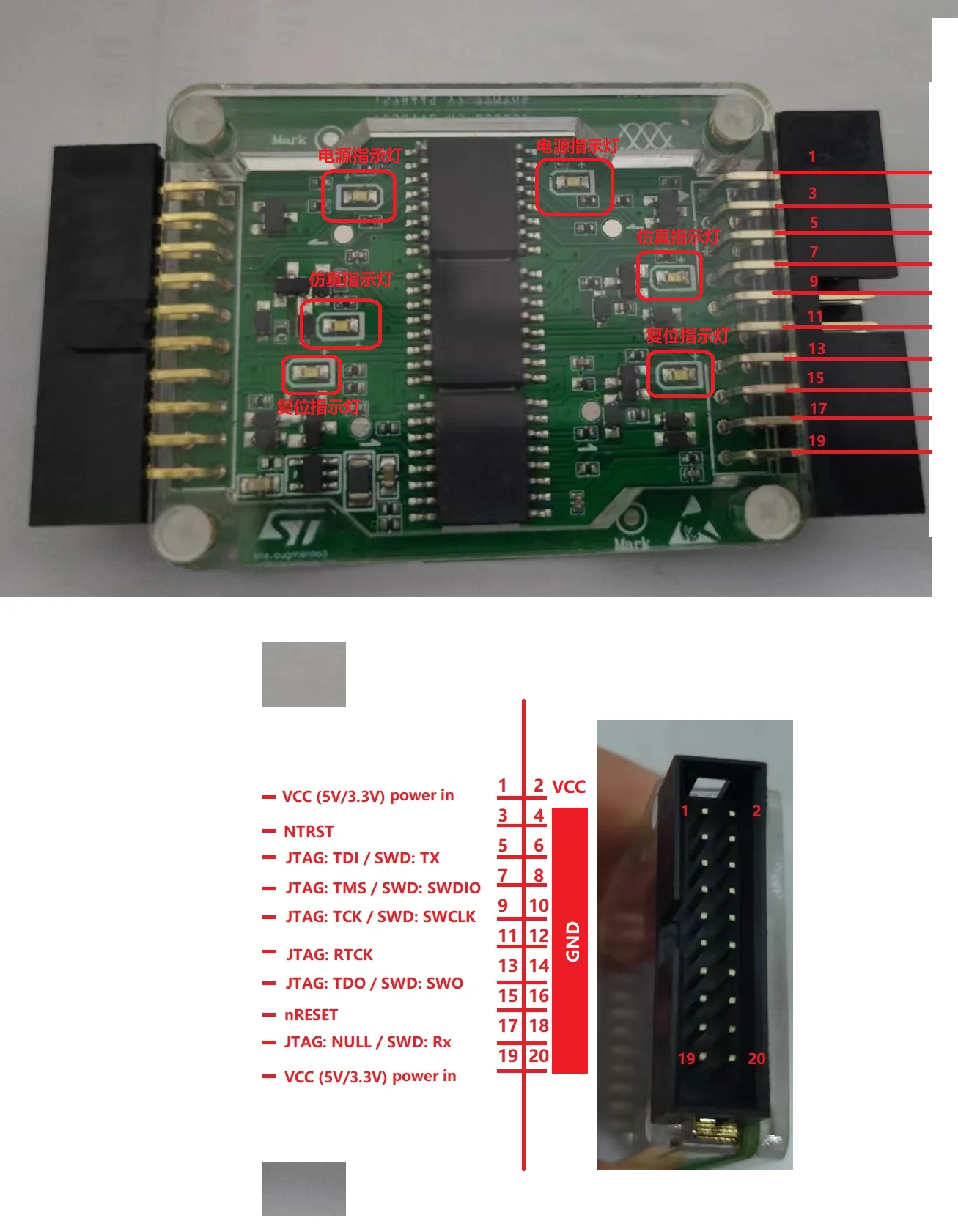 

JTAG/SWD/SWIM 2.5kV Mil 4.5kV High Speed Isolation Board, JLINK Isolation Board, JTAG Isolation Board