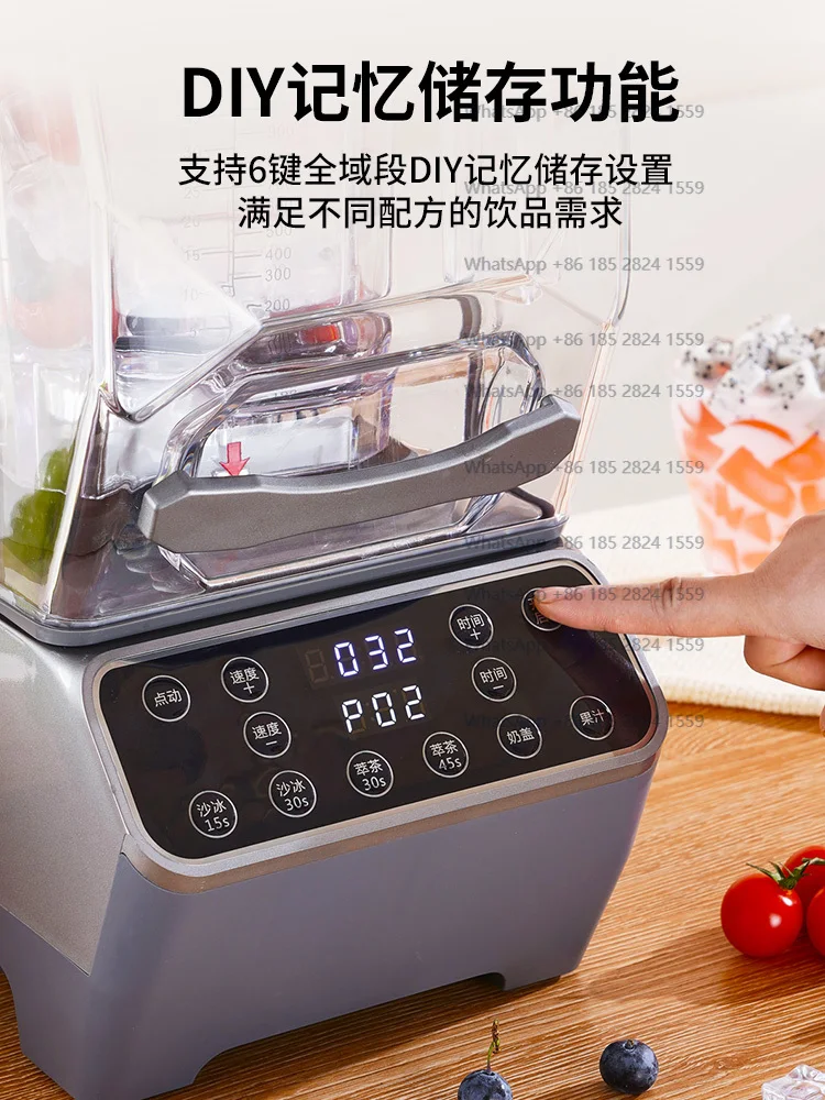 Commercial milk t ea shop special sound insulation belt cover Silent wall breaker  extractor Ice crusher 1PCS