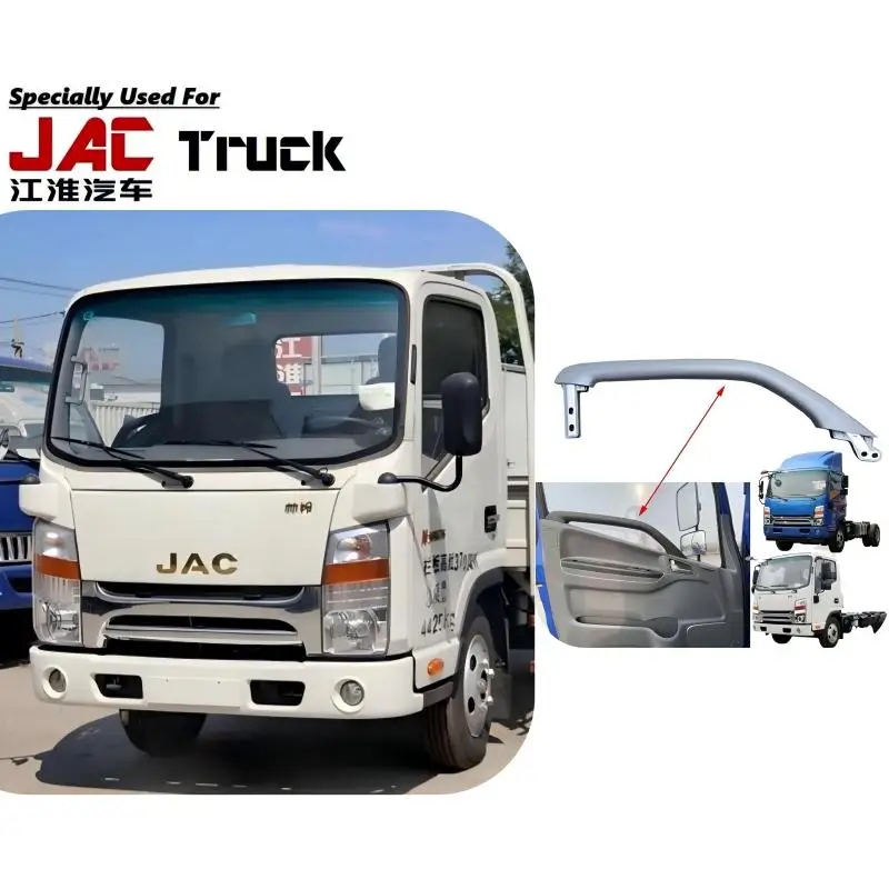 

Original Quality JAC Truck Cabin Handrail Specially Used For JAC Truck