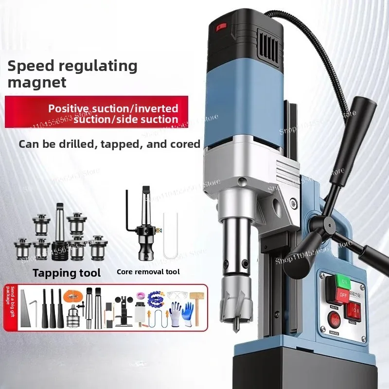 

Industrial-grade portable variable-speed high-power magnetic drill