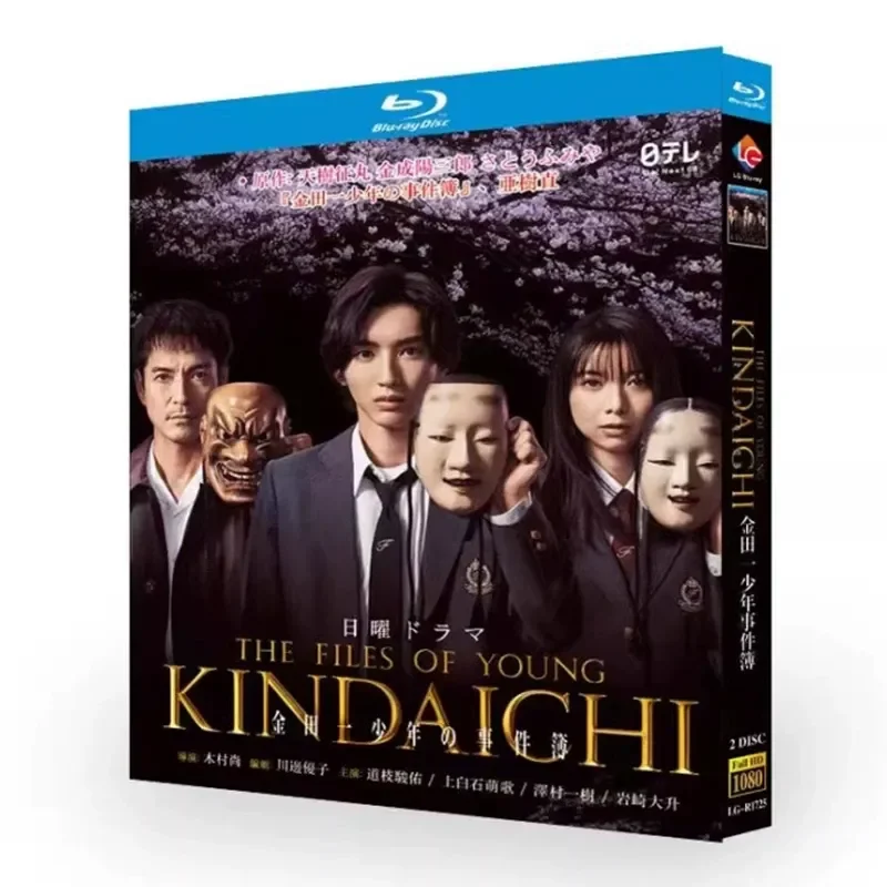 Blu-ray Ultra High Definition Japanese Drama Kaneda Ichi Juvenile Incident Book Season 5 2022 Live Version BD Disc