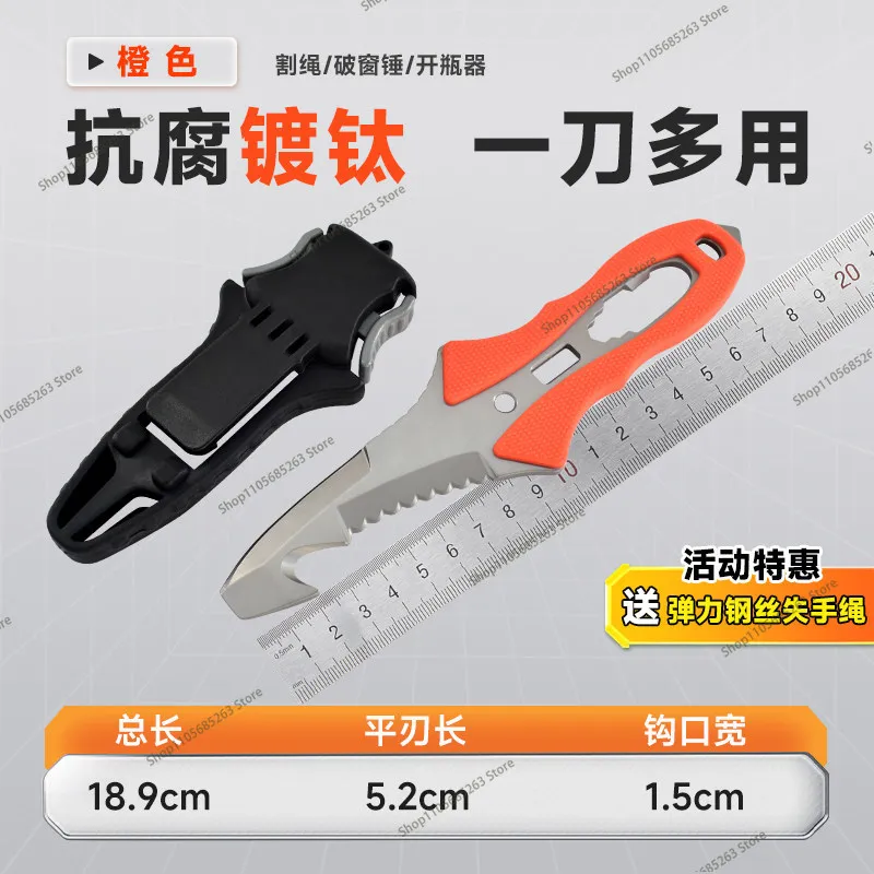 Portable Titanium Alloy Rope Cutter Multifunctional Emergency Survival Cutting Tool Outdoor Camping Daily Safety Tool