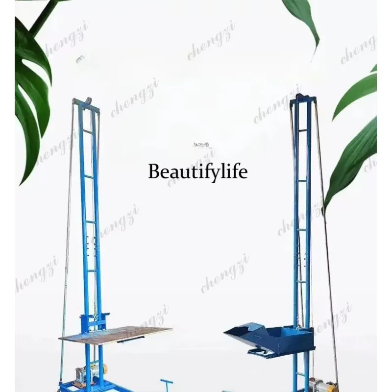 81 Concrete inverted column, feeding hoist Multifunctional villa mortar column plugging machine, household brick machineN138