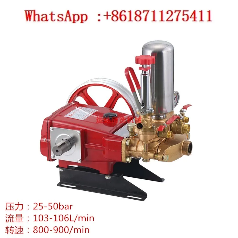 WZ-120 high-pressure triplex plunger pump car washing pump spray dosing  cleaning