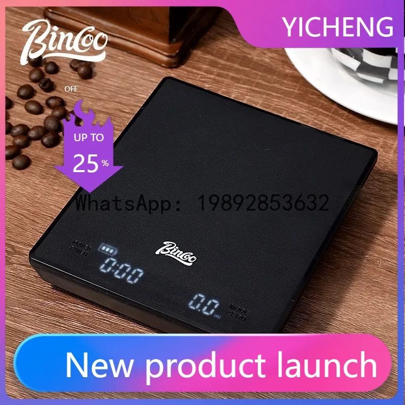 

Hand brewed coffee electronic scale Coffee timing electronic scale High value coffee scale matching equipment