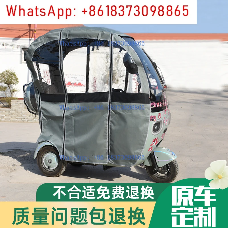 Emma NQ7 Bell Sail Pa-nda N-ew دراجة ثلاثية العجلات كهربائية شفافة بالكامل ستارة أصلية لواقي المطر