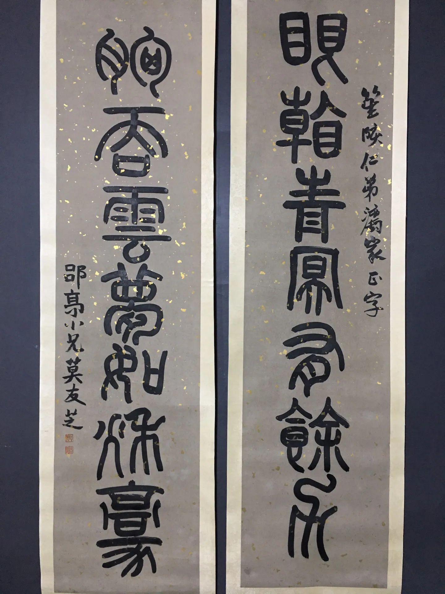 Famous Calligraphy High-Grade Wax Paper Rice Paper Couplet Living Room Scroll Hanging Painting