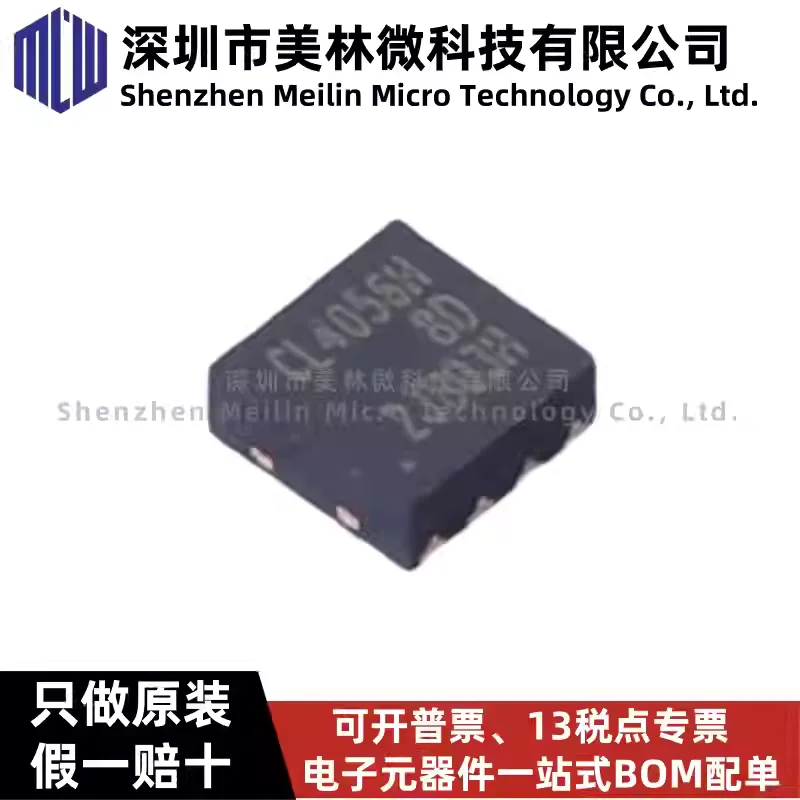 10-100pcs original CL4056H8D DFN-8L battery management lithium battery charging IC chip brand new genuine in stock