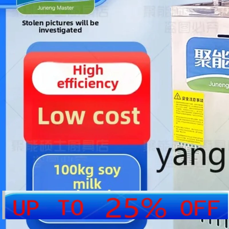 

LM steam generator brewing steamed bread tofu steam engine commercial energy-saving boiler environmental protection