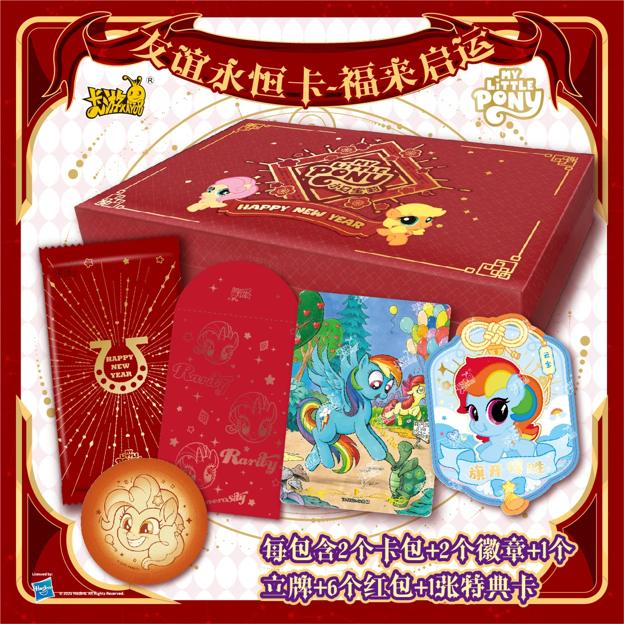 KAYOU Collection Cards My Little Pony - Fulai Qiyun Edition Holo Rare Anime Pony Cards Family Party Game Christmas Gift Toy
