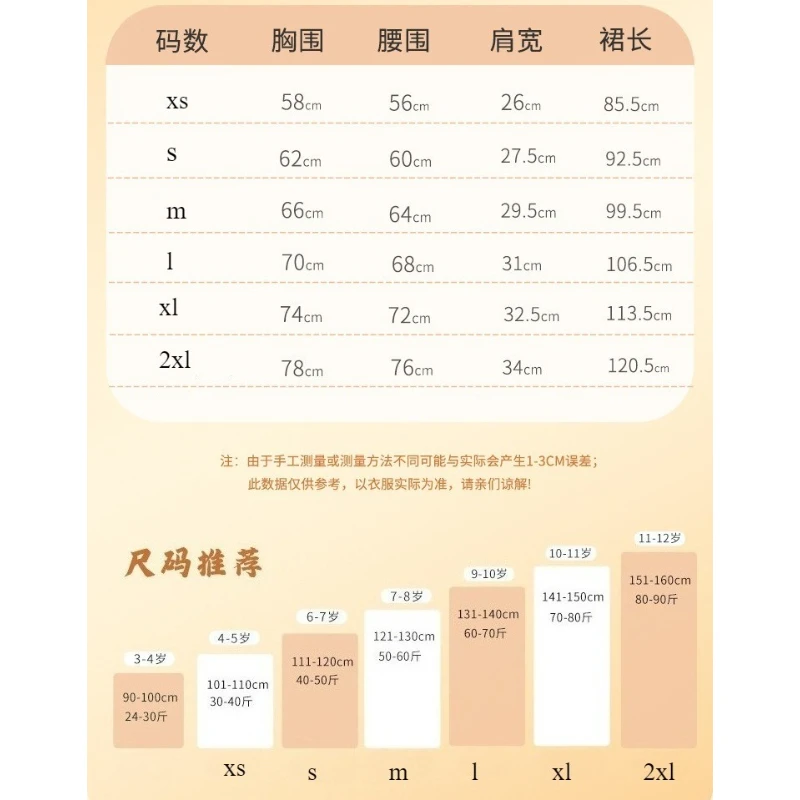 فستان أنيق طويل من الشاش الوردي للفتيات الصغيرات مناسب لحفلات الزفاف وحفلات أعياد الميلاد