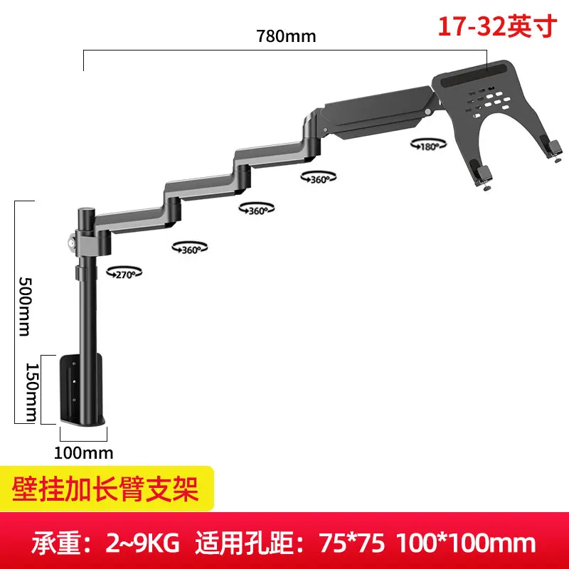 Monitor Wall Mount Bracket Lazy Bracket Bedroom Bedside Wall Mount Computer Height Can Be Adjusted At Will Laptop Hanger
