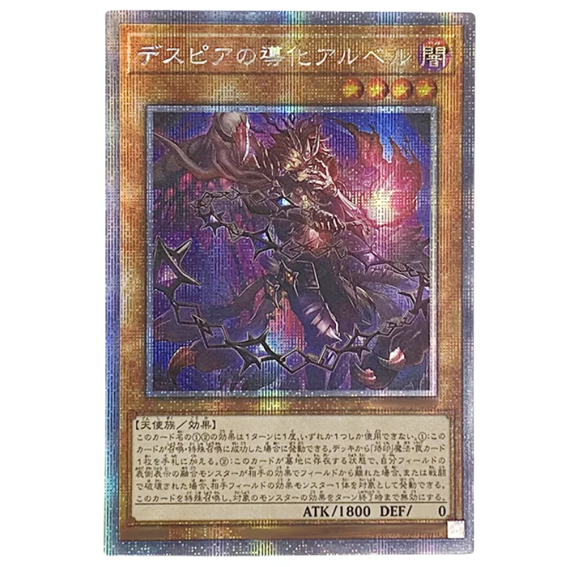 Yu Gi Oh Cards Ecclesia Cartesia Fallen of Albaz Aluber the Jester of Despia Anime Characters Collection DIY Print Flash Cards