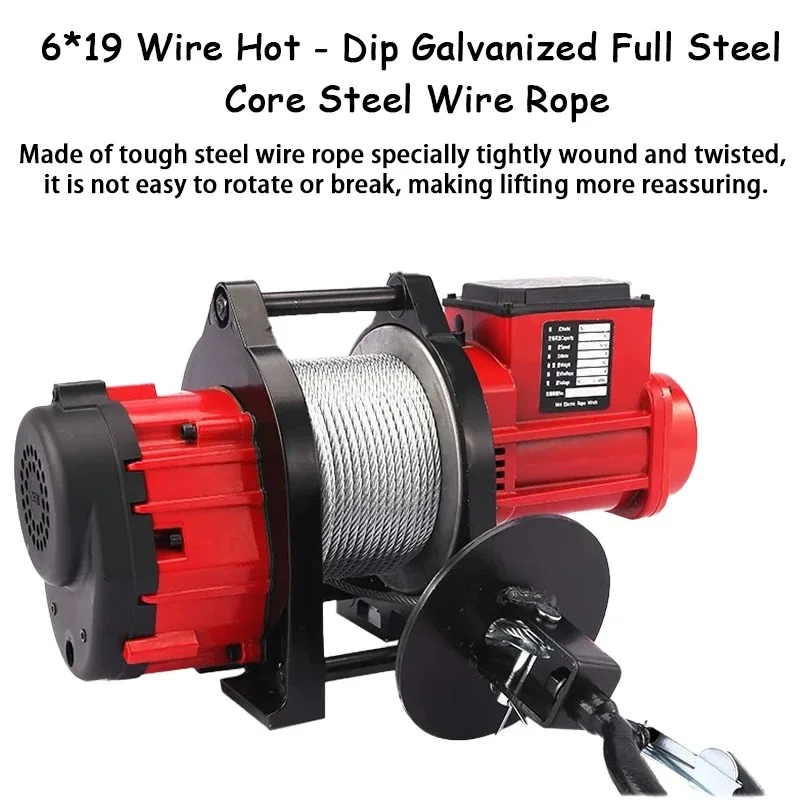 Electric Hoist Crane Electric Winch Electric Winch Steel Lift 220V Household Small Hanging Lifting Crane 0-300kg 2