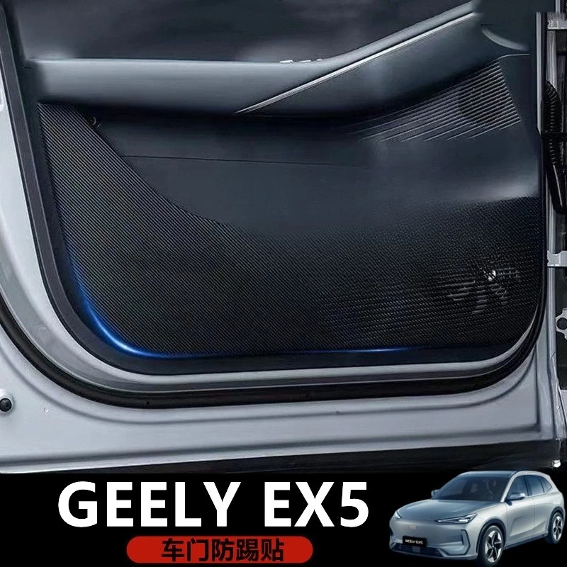 

For Geely EX5 EV RHD Door Carbon Fiber Anti-Kick Pad – 4Pcs Door Panel Scratch-Proof Leather Protection Stickers Car Interior