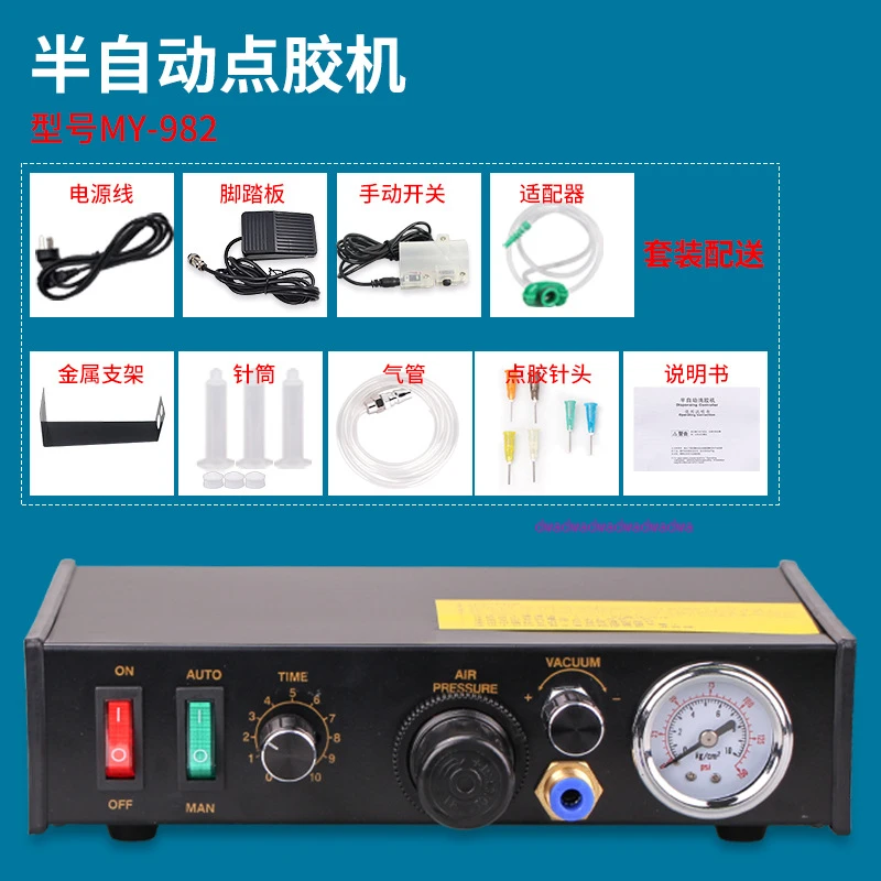 Semi-automatic dispensing machine, glue filling, glue injection, solder paste gluing, manual, glue controller 982