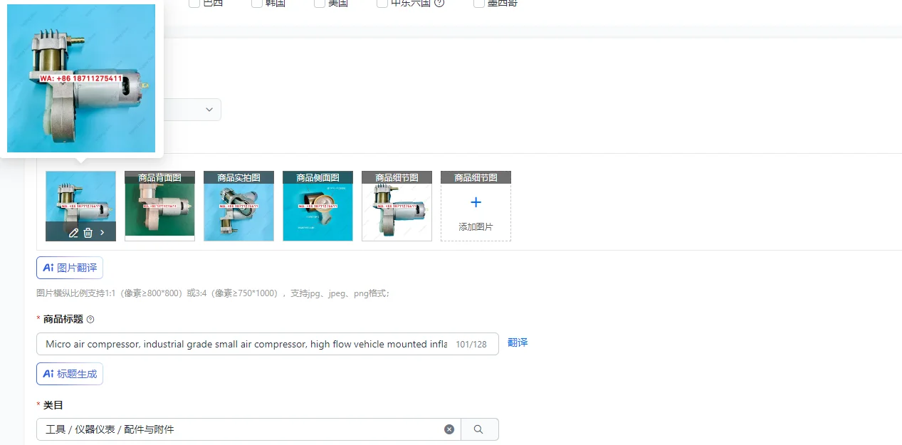 

Микрокомпрессор, малогабаритный компрессор промышленного класса, автомобильный насос для накачивания с высокой производительностью.