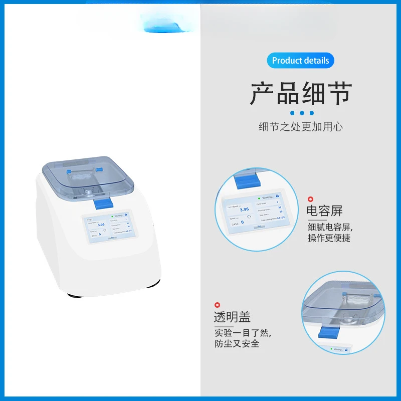 Suitable for HM2-65-2 Biological Sample Homogenizer Homogenizer