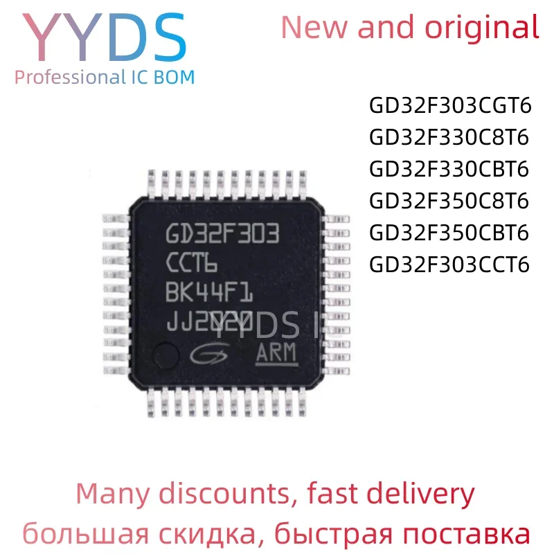 GD32F303CCT6 GD32F303CGT6 GD32F330C8T6 GD32F330CBT6 GD32F350C8T6 GD32F350CBT6  Brand   Integrated Circuit LQFP-48