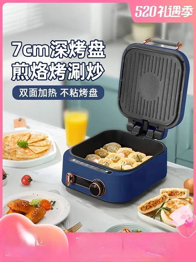 Electric Baking Pan Double-sided Heating Hot Pot Deep Plate Deepened Electric Baking Pan Enlarged Pancake Pan 220V