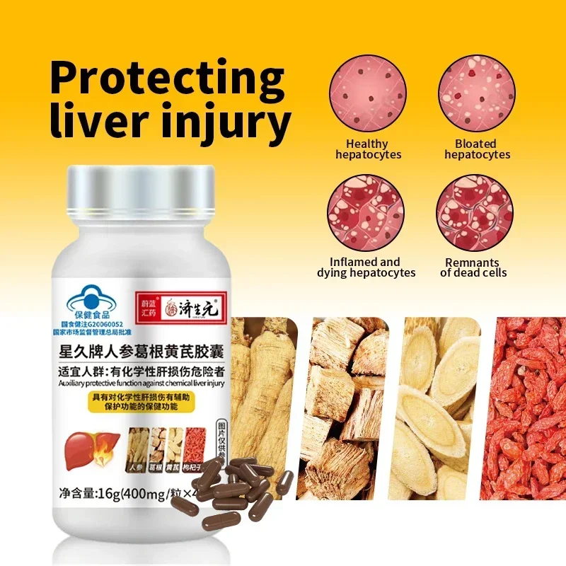 Liver Detox Supplements Ginseng Pueraria Mirifica Astragalus Kudzu Root Extract Capsules Health Food Liver Function Protection