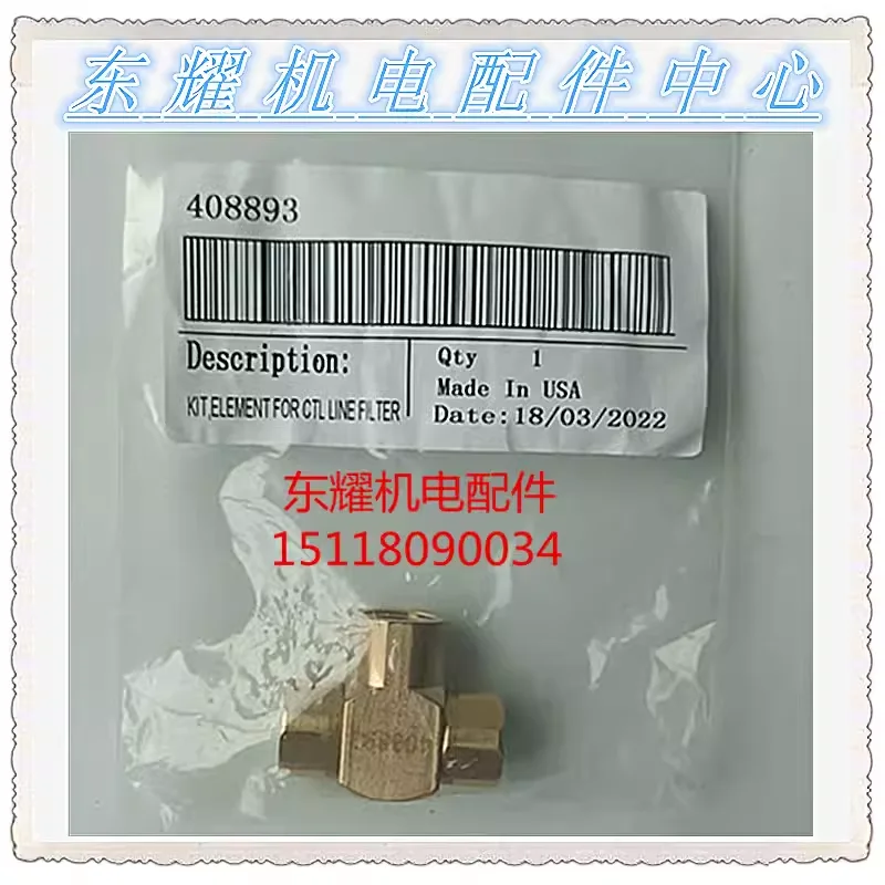 

Sullair air compressor shuttle valve 408893 shuttle valve air compressor all-copper T-type one-way check valve interface 1/4